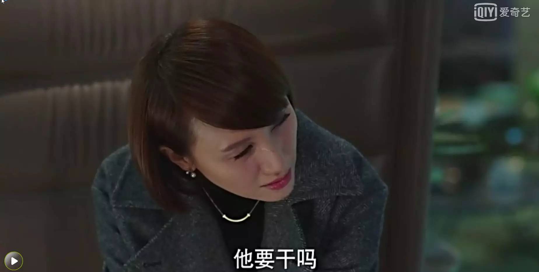 我的前半生大结局唐晶癌症,我的前半生罗子君放心不下唐晶