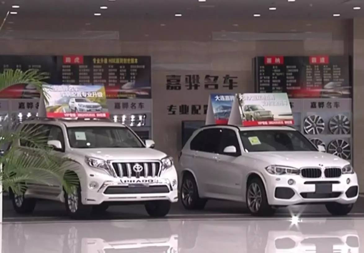 借自贸东风，金普这里火啦！买*口车进**优惠大，还能“点单订制”！