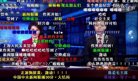 二次元cos日本,b站的二次元cos