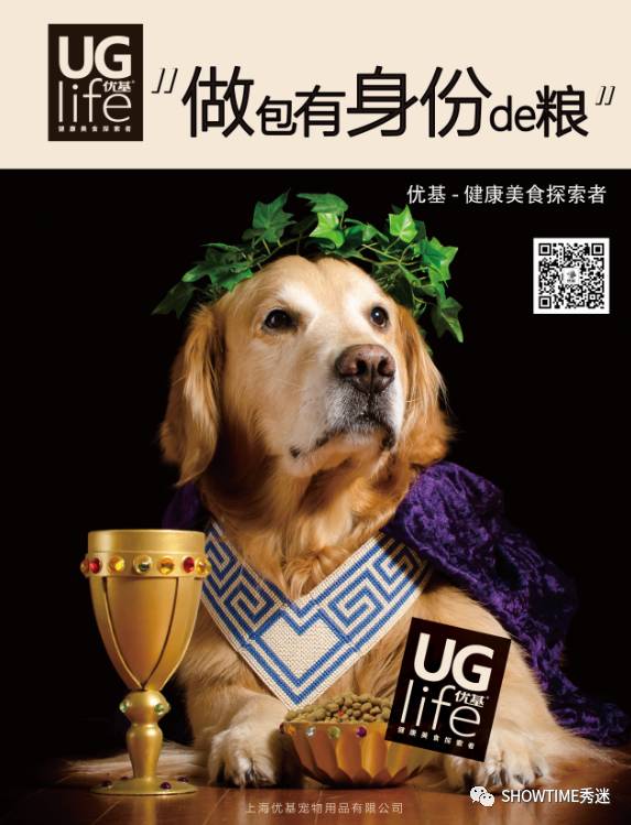 狗粮品牌系列展示设计,狗粮宣传设计