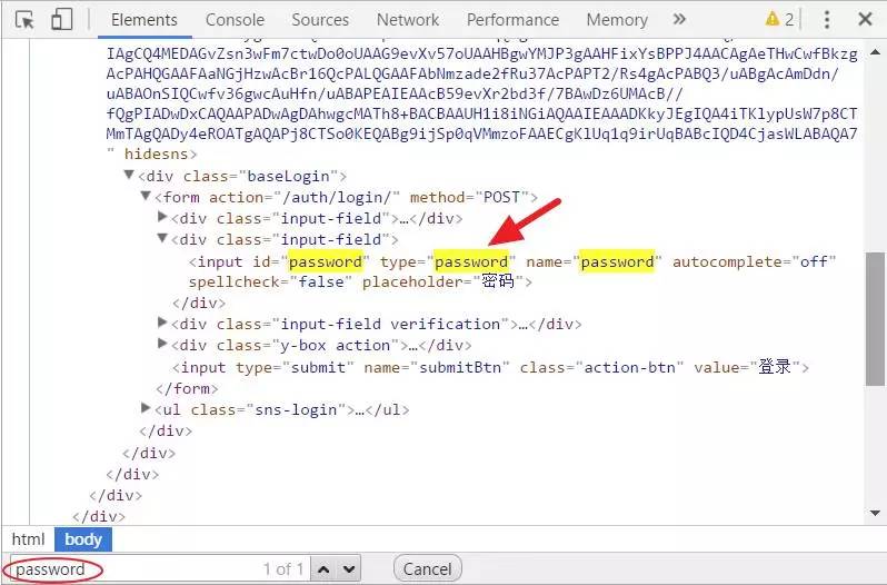 ios如何记住网站登录密码,网站上如何查看已登录的密码