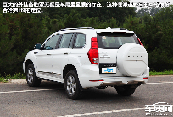 2017款哈弗h9试驾体验,2022哈弗h9越野试驾陈震