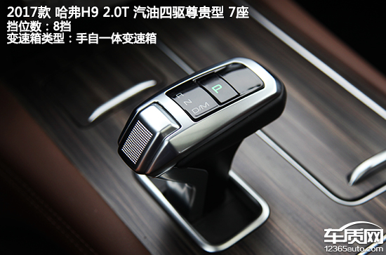 2017款哈弗h9试驾体验,2022哈弗h9越野试驾陈震
