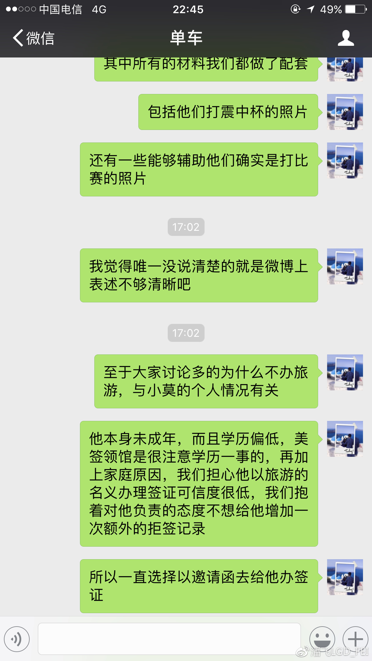 dota2签证,dota2新签证