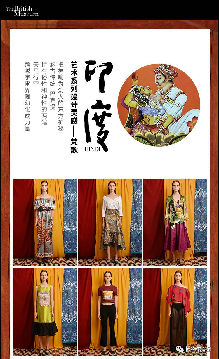 大英博物馆对天猫的影响,大英博物馆进驻天猫