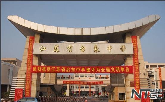 启东有潜力吗,启东最吸引人的地方