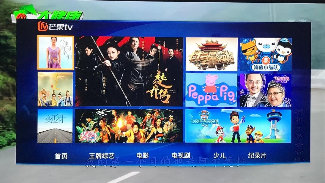 广电有线电视能比iptv好看吗,iptv和普通有线电视哪个更先进