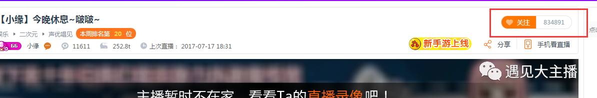 小缘喵直播露脸照片,小缘喵直播翻车视频
