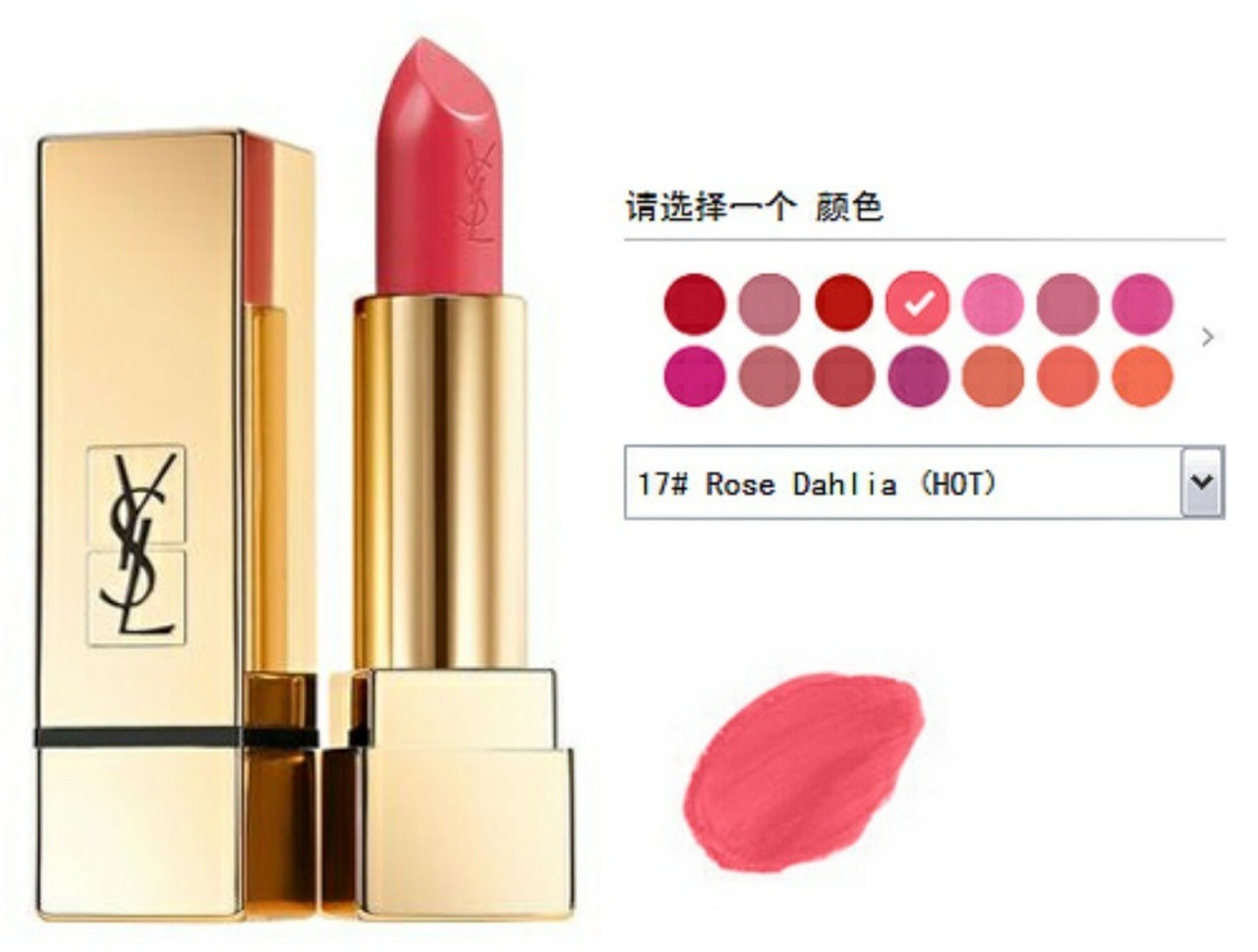 不用美白你也可以白成一道光,显白不化妆也能涂的口红