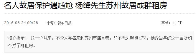 苏州最新租房规定解读,苏州居住房屋出租管理条例