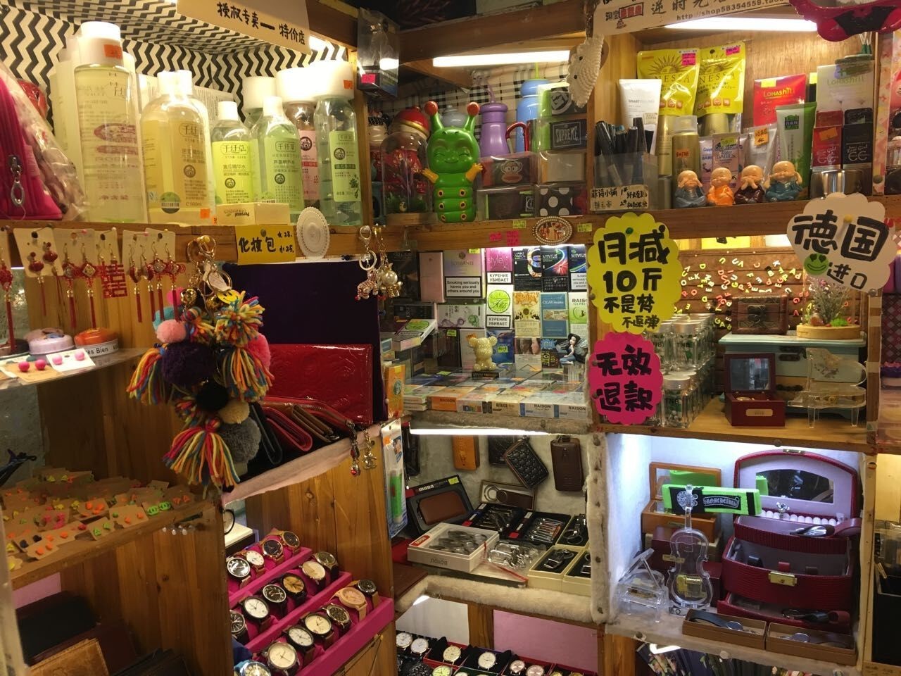 那些年怀旧商店,那些年系列格子铺