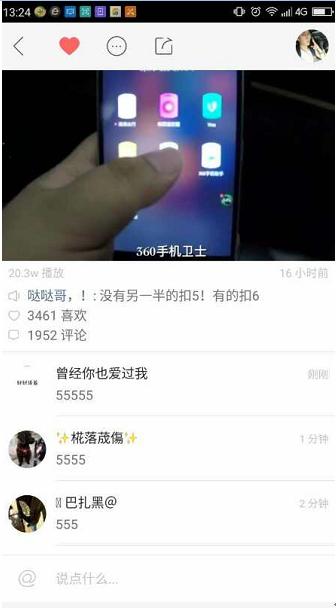 防诈骗搞笑网红,搞笑防诈宣传视频