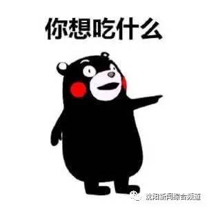 高铁上点餐可以点站内的外卖吗,沈阳北站进站口能点外卖吗