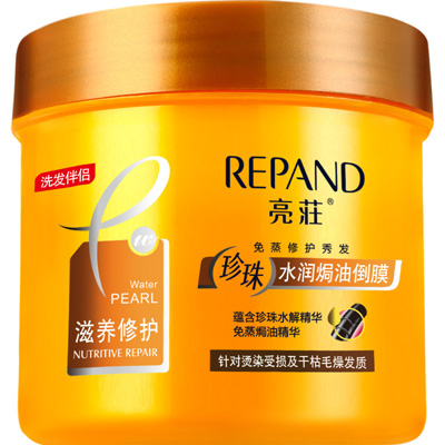 哪个牌子的发膜比较好,发膜哪个牌子好用性价比高