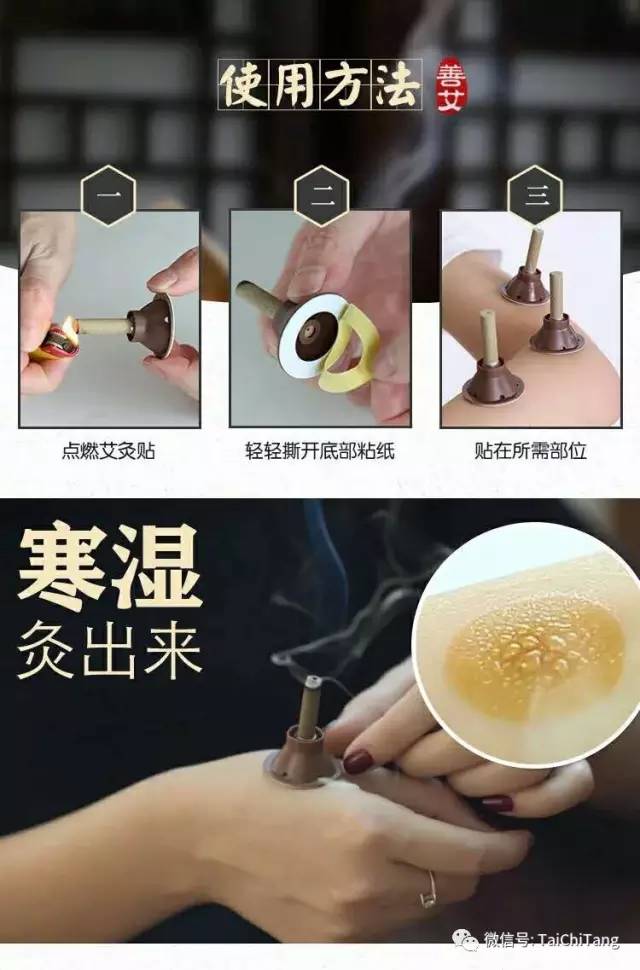 学艾灸推拿有什么好处,学穴位艾灸视频教程