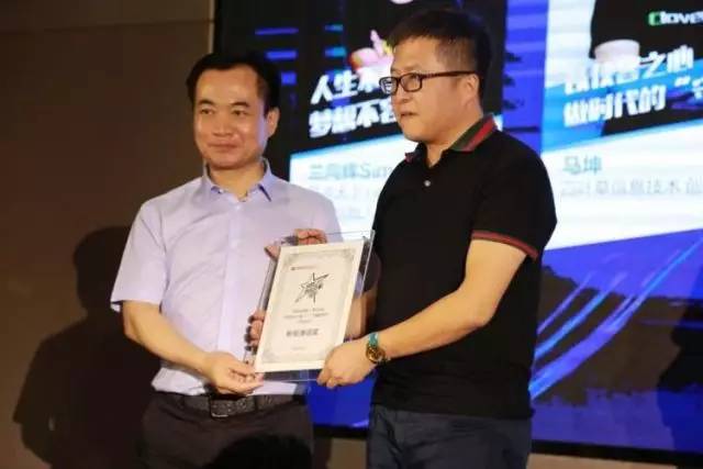 关注|“闪耀星青年”——各路创业达人在这里“过招”