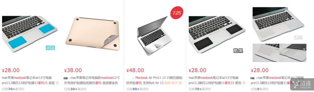 超详细mac新手教程,详细mac新手教程