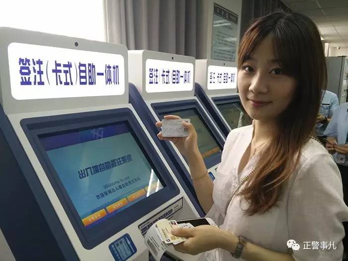 出国证一般在哪里办理,要出国怎么办证