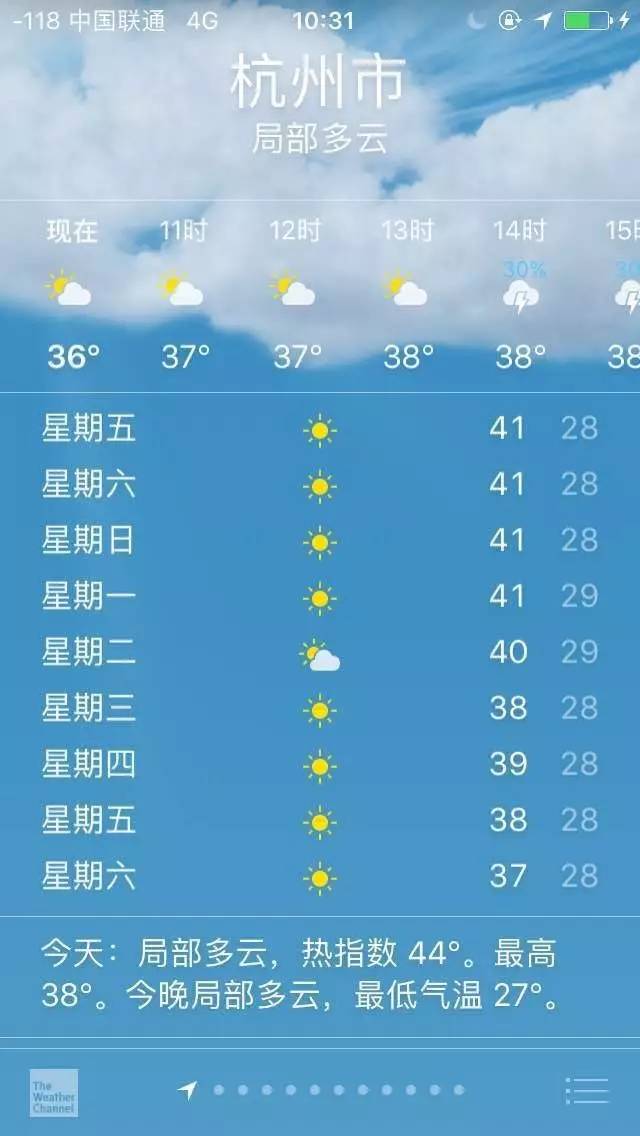 厨房热得快,厨房里热得快炸了