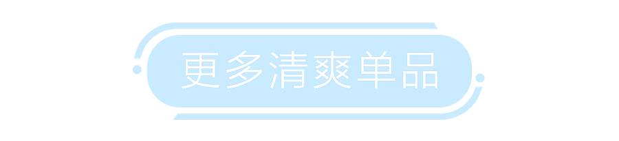 拒绝油腻！适合夏天的清爽水乳推荐