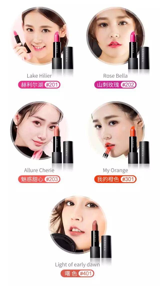 美番福利社｜口碑超赞，大家都想回购的超好用口红又来啦！