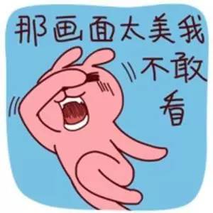 生人面前很腼腆熟人面前很疯,生人面前腼腆熟人面前疯癫