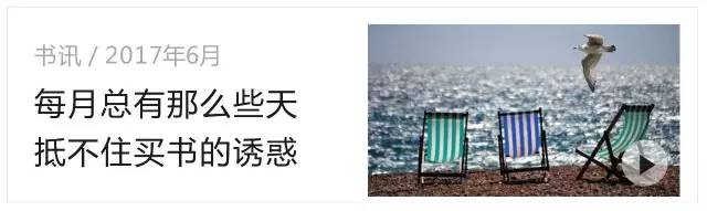 什么？95后都来出版社上班了丨12位“职场小鲜肉”的工作初体验