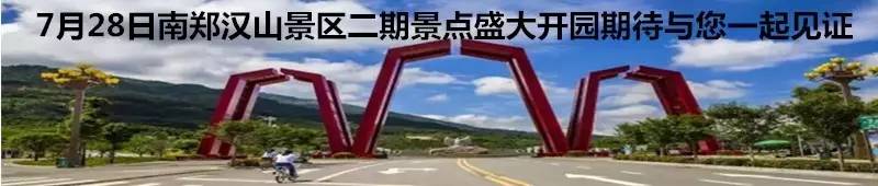 2023年南郑县书画大赛征稿,汉中南郑采风