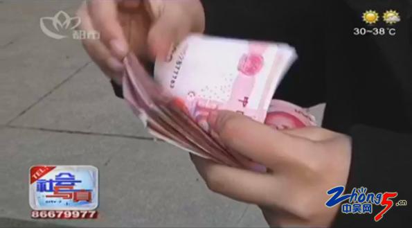 借口“蛋疼”要钱碰瓷又出新招