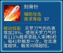 倩女幽魂手游偃师厉害吗,倩女手游偃师好玩吗