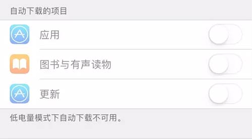 推问答｜iOS10.3.3正式版好用么？iOS11能直接降级iOS10.3.3么？备忘录闪退怎么办？