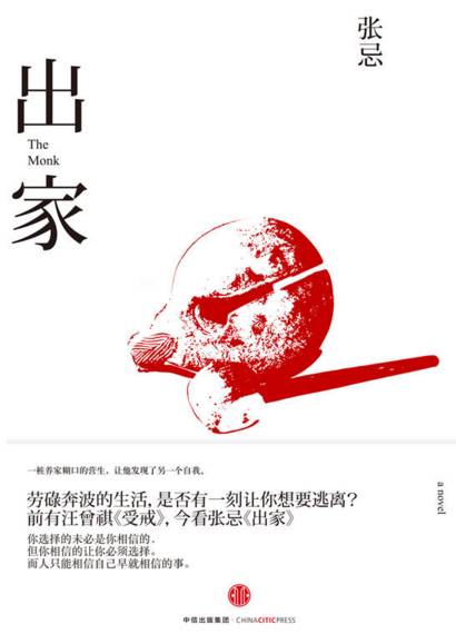 岁月不饶人回不去的年代,年少不识人生味