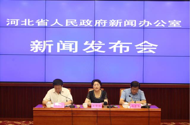 2025旅发大会河北什么时候开始,第五届河北省旅发大会开幕