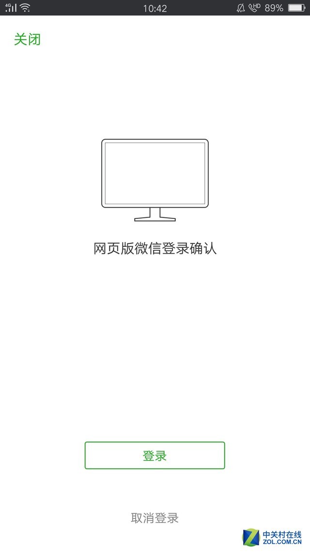 微信网页登录教程,微信网页版手机登录方法