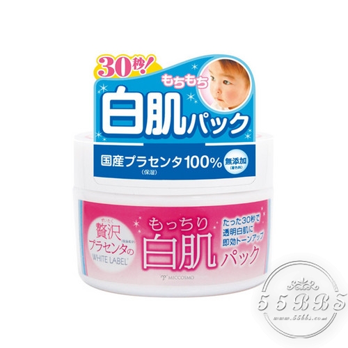 朋友圈推荐一款好用面膜,朋友圈自用款面膜