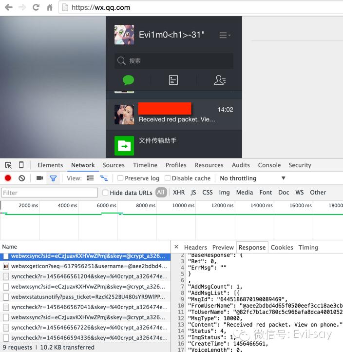 微信抢红包工具有没有用,有什么微信抢红包软件自动抢的