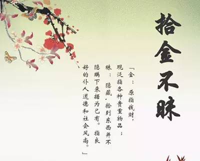 点赞因为有他们，怀柔显得更加温暖，充满更多正能量！