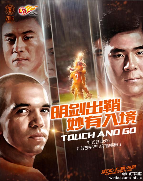 cctv5直播中超vs泰达,cctv5中超直播免费观看