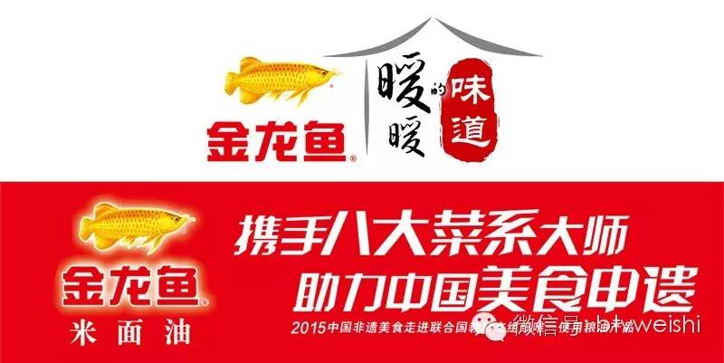 暖暖的味道厨师,暖暖的味道红烧肉