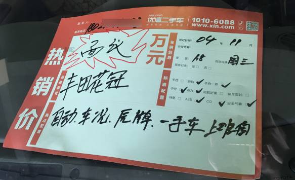 上海二手车交易市场探店,上海二手车市场哪个最靠谱