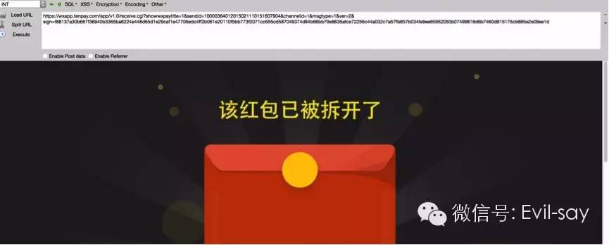 微信抢红包工具有没有用,有什么微信抢红包软件自动抢的