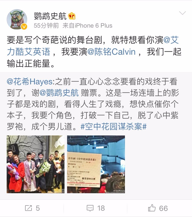 奇葩来了全集完整版,奇葩来了全集播放