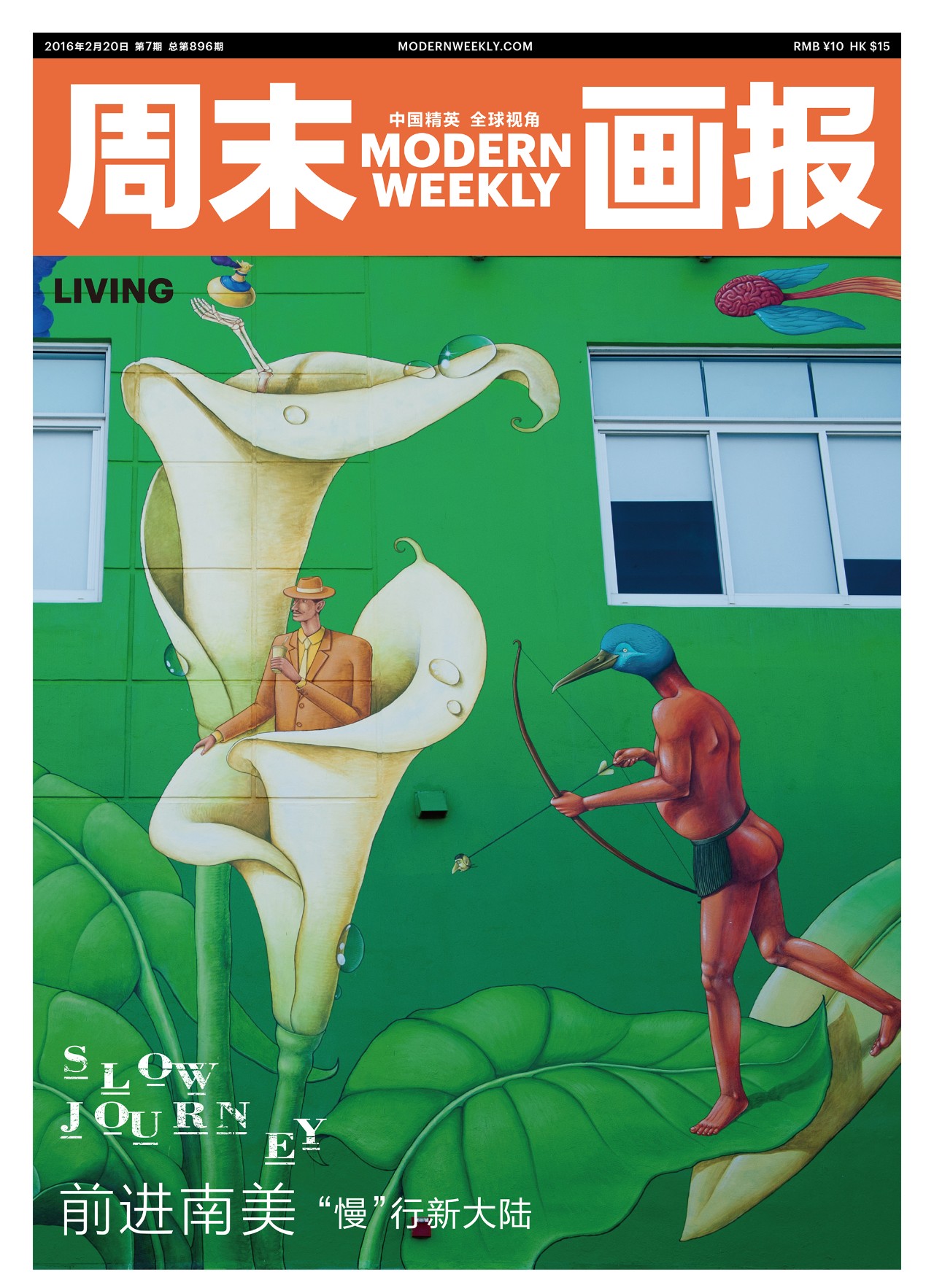 告别昔日朋友圈,告别过去的朋友圈