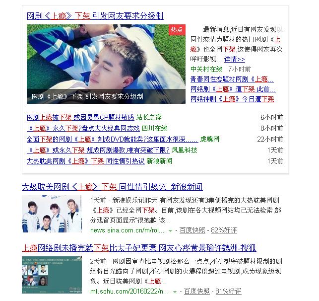 深夜说剧||二次元时代最好的爱情——我是你的兄弟，也是你的Honey