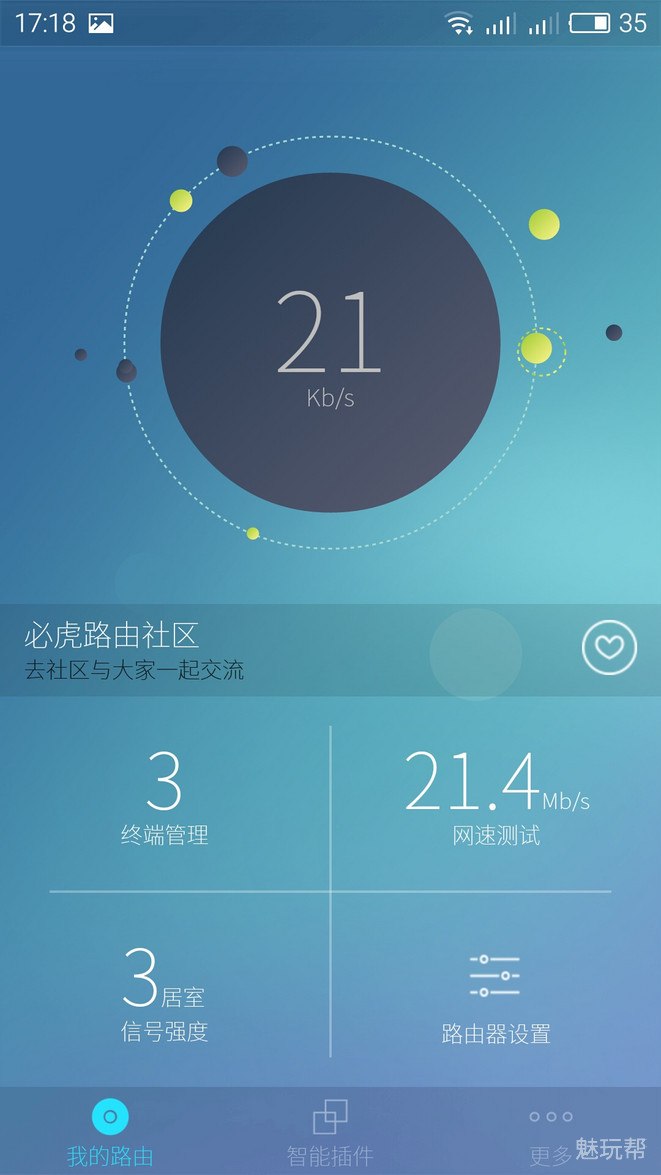 必虎路由器怎样使用,必虎网络路由器型号