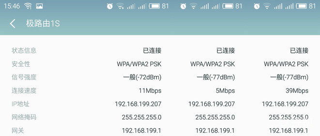 必虎路由器怎样使用,必虎网络路由器型号