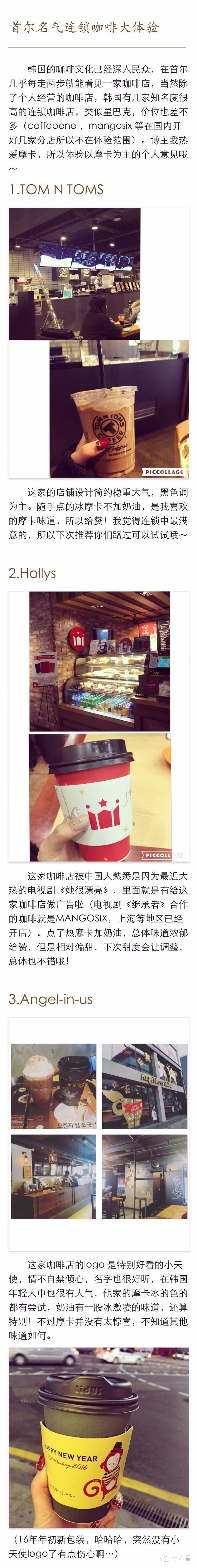 12月份首尔旅游攻略最新,韩国首尔旅游攻略费用高