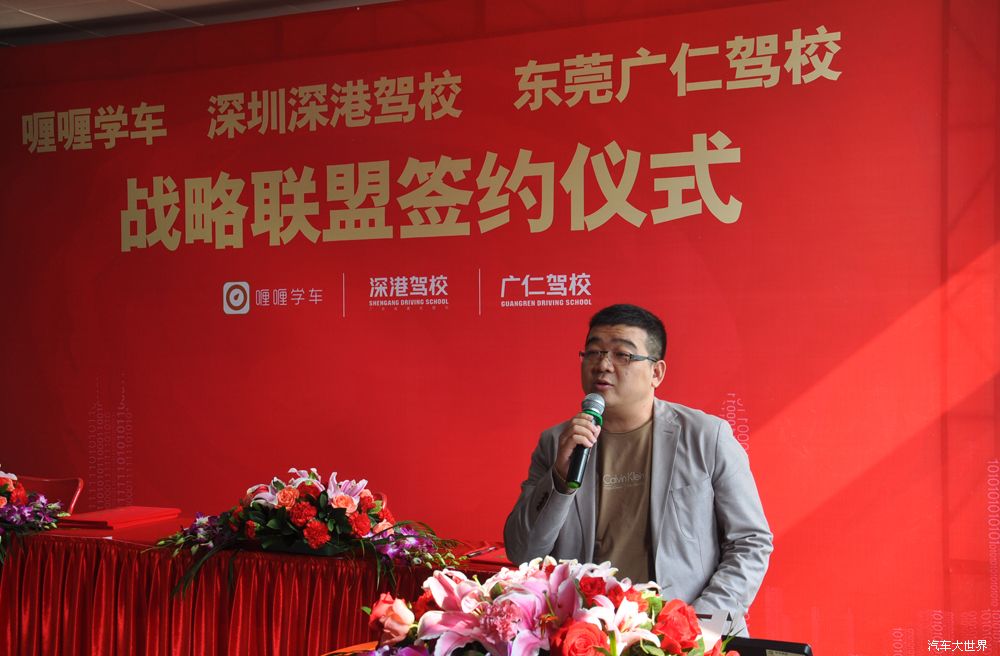 深港驾校和广仁驾校一样吗,深圳广仁驾校深港驾校怎么样