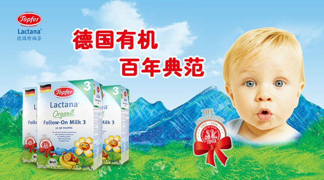 特福芬有机,特福芬有机产品