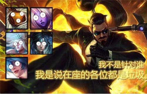 十句话解读6.4:强势英雄依次被削弱